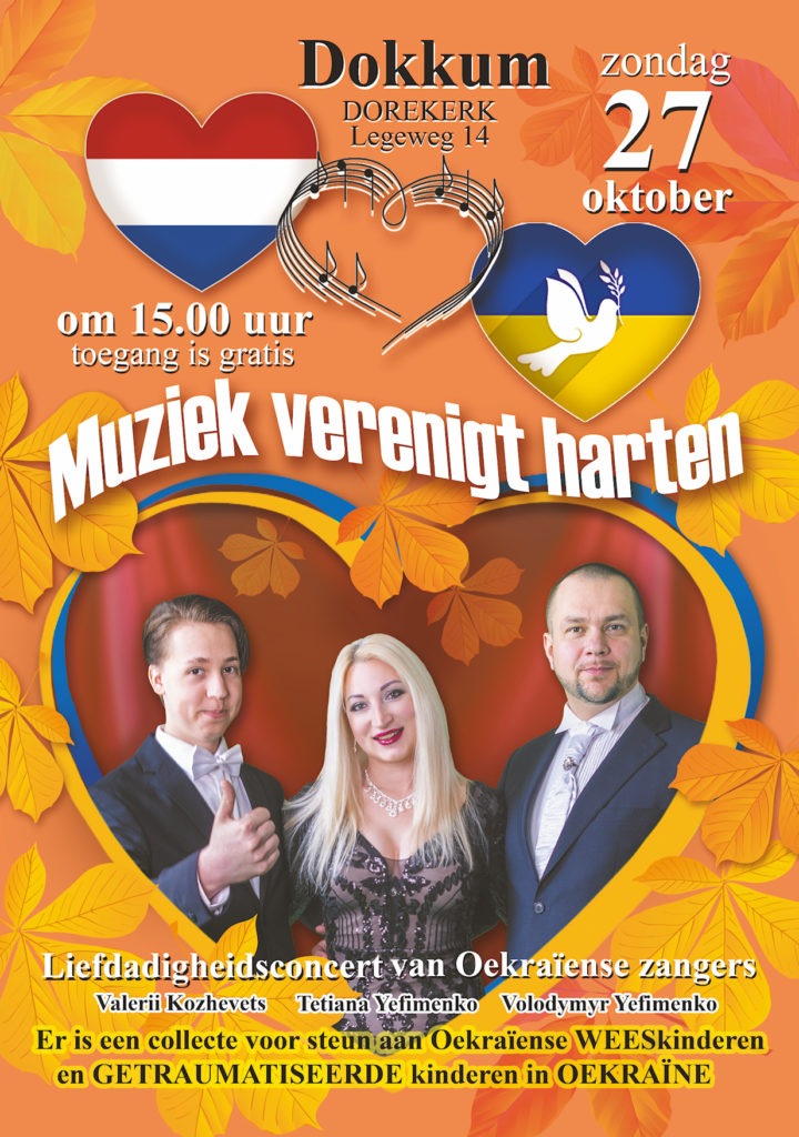 Muziek verenigt harten: Liefdadigheidsconcert van Oekraïnse zangers @ DoRe Kerk